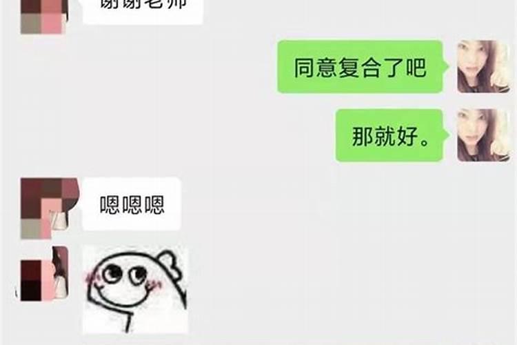 怎么撩摩羯男生