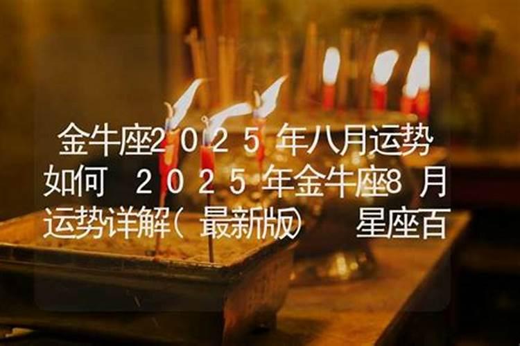 2023鸡年破太岁如何化解