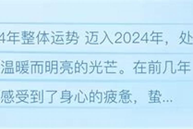 处女座运势2023年全年运势