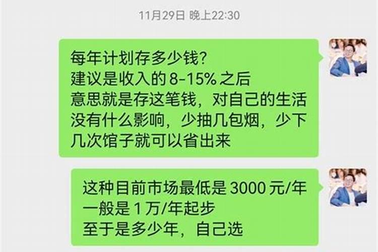 如果一生没还阴债会怎样