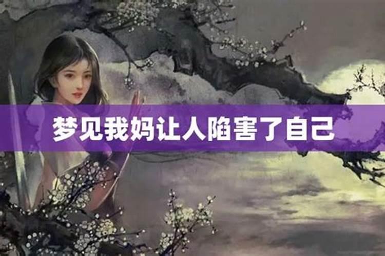 梦见我妈笑是什么意思