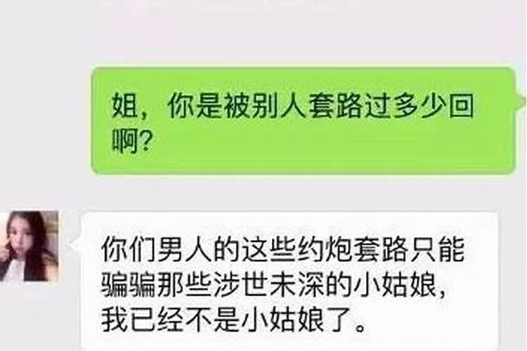 梦见女人不同意交往