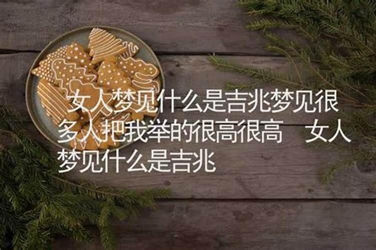 梦见堂兄弟是什么吉兆