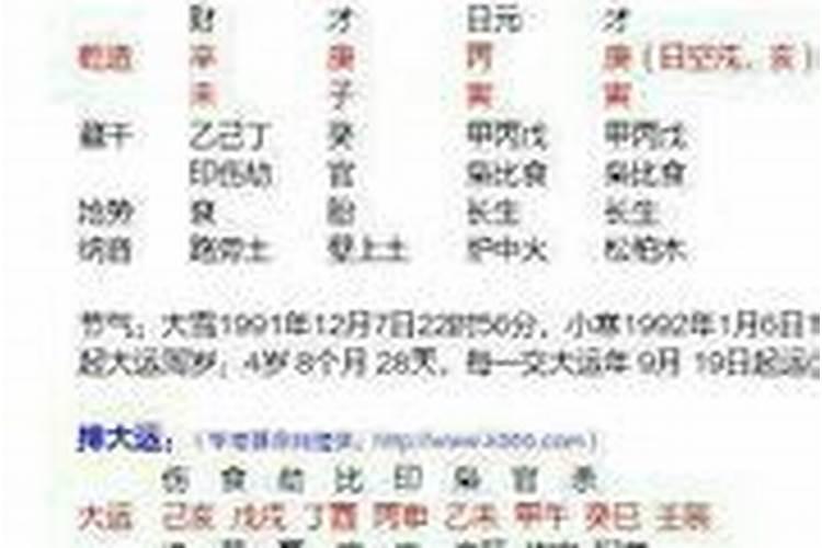 八字三会和三合哪个重要