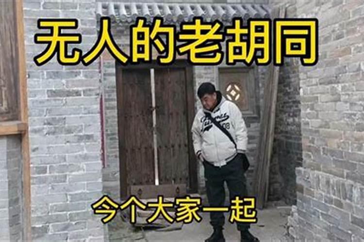 梦见没人居住的老房子