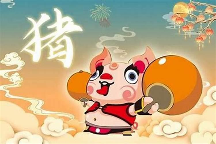 猪年犯太岁最好几时送财神