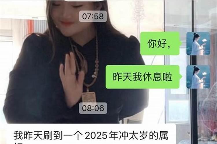 八字合婚属相不合怎么办