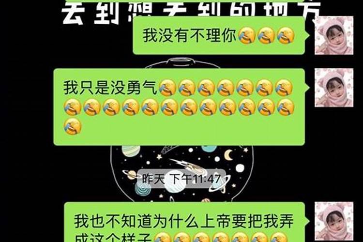 梦见男人长了女人的胸