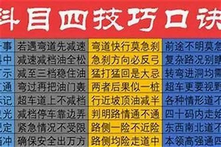 78年正月十五阳历多少