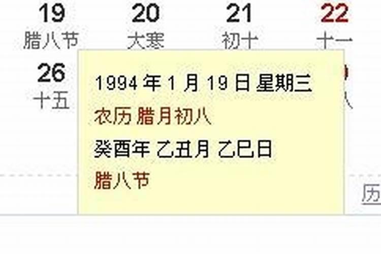 怎么看八字的喜用神和忌神的关系