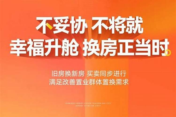 梦见老公把旧房子装修的很漂亮是好还是坏