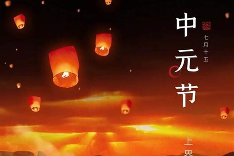 中元节过后还能去墓地祭典吗