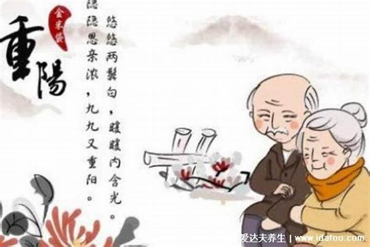 重阳节前后也可以拜祭祖吗