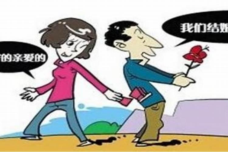 婚姻无效再结婚算二婚吗女方