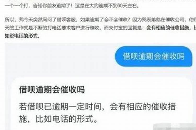 借钱是借财运吗