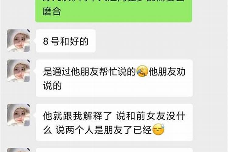 巨蟹男分手多久彻底忘记前任