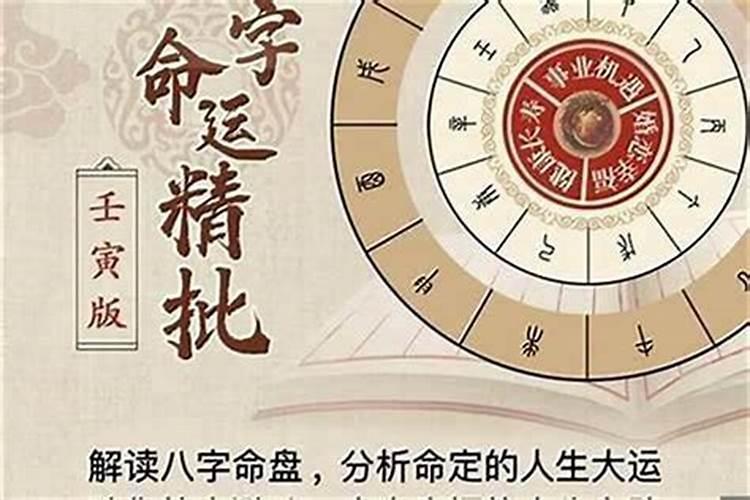 算命说今年会得子是今年会怀孕吗