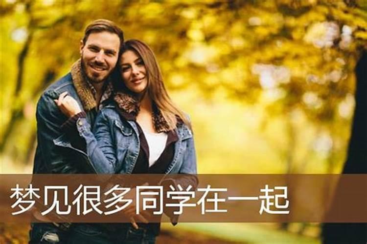 合婚夫心妻心是什么