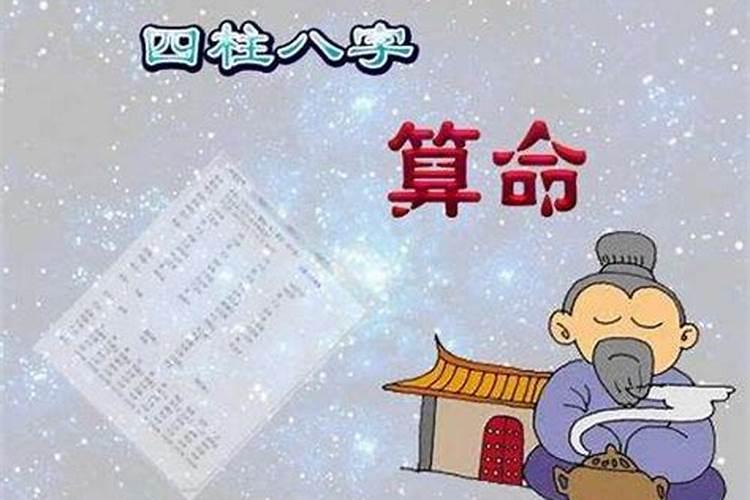 7月出生属鼠命运