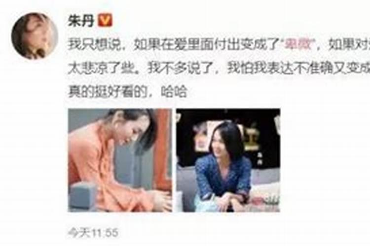 为什么狮子座女孩感情都不顺利