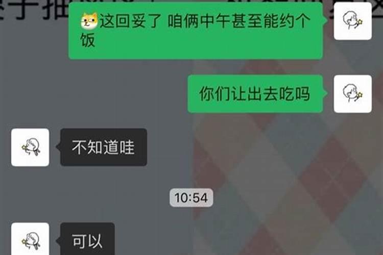 给属鼠的男朋友的备注