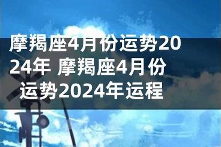 最近犯小人了什么意思