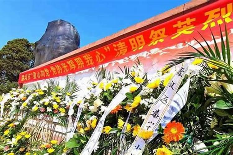 清明节祭奠东航