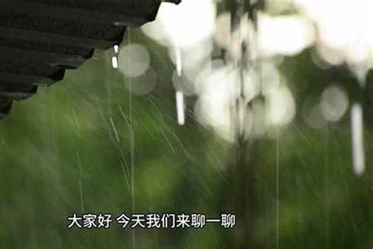 梦见淋着大雨奔跑什么预兆