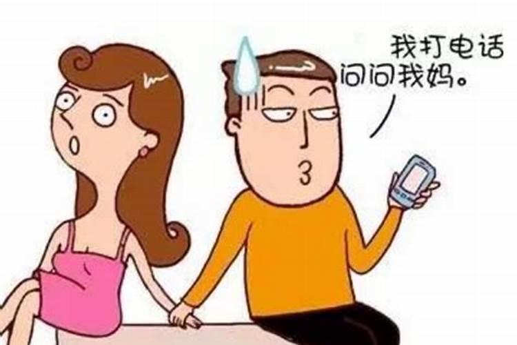 父母干涉婚姻违法吗