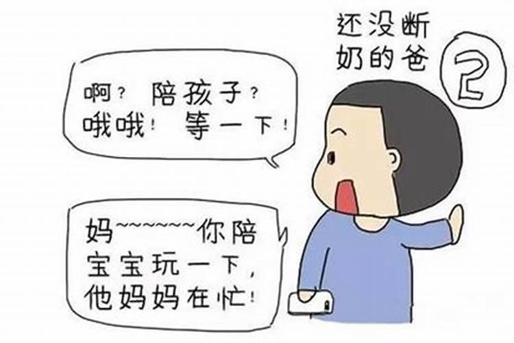 梦见小孩从高处摔下来,安然无恙