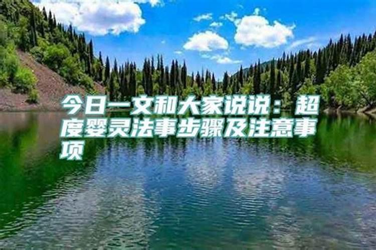 梦到奶奶办丧事是什么意思