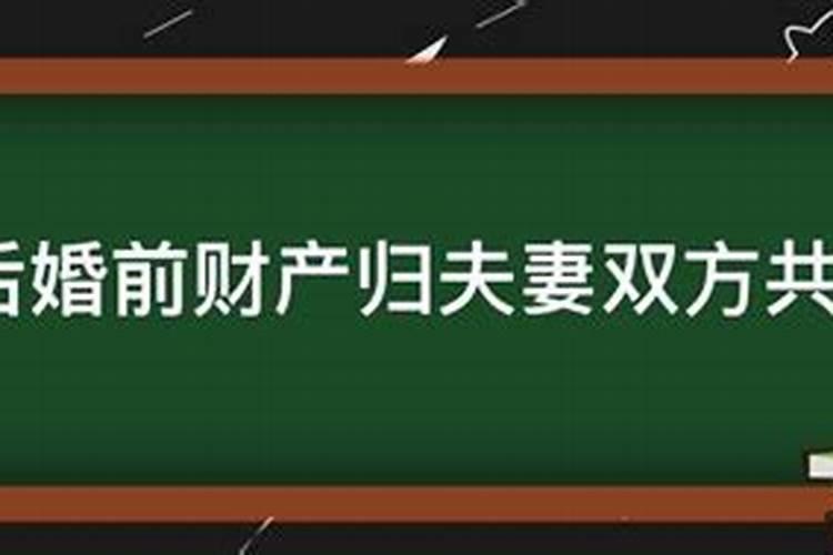 财神节白天可以烧纸吗