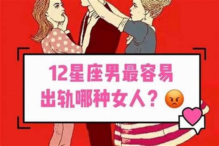 喜欢安静女孩的星座男是什么