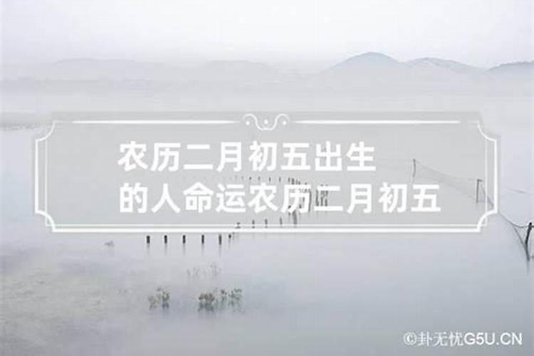 害太岁会有什么灾祸呢