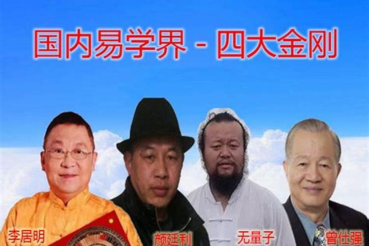 深圳命理大师