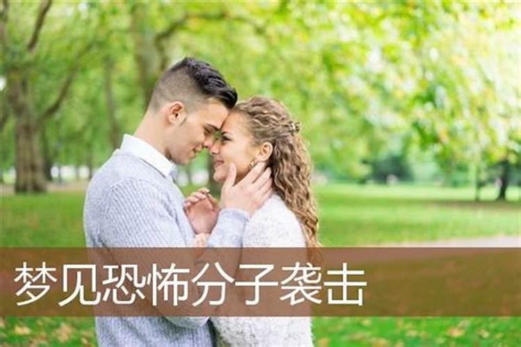 梦见可怕的女人向我走过来