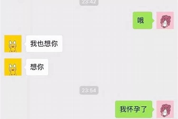 梦到前男友说不在乎他