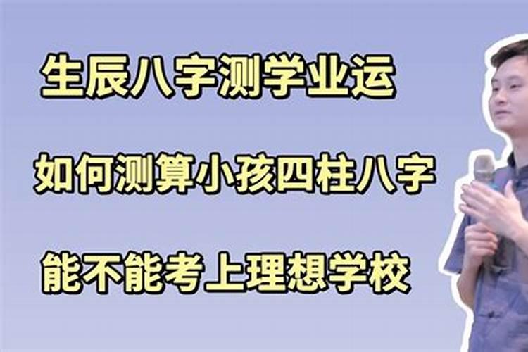 生辰八字的外格指什么