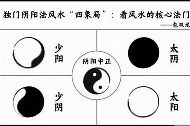 算命八字几斤几两准吗