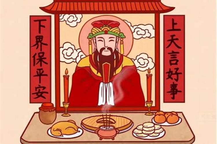 腊月二十三祭灶有什么风俗