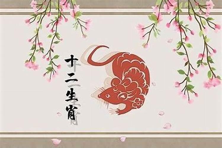 属鼠人今年6月运势怎样呢