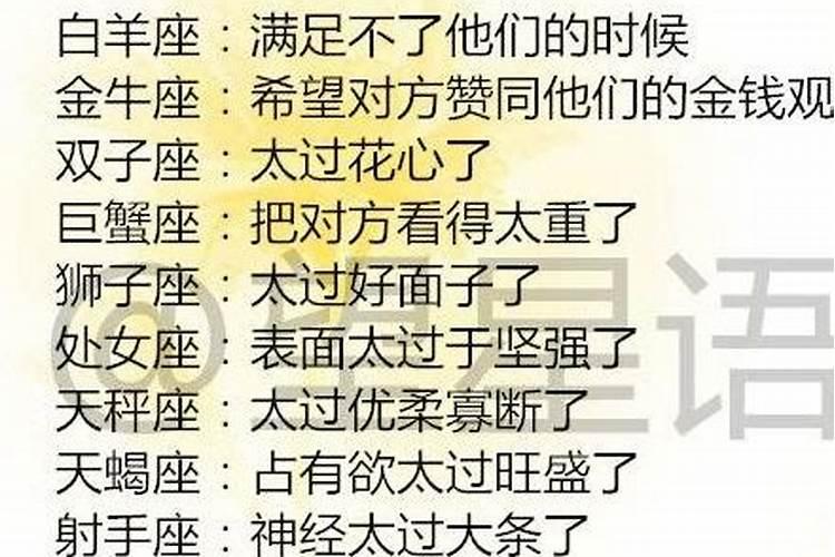 外面有情人算命会不会算出来