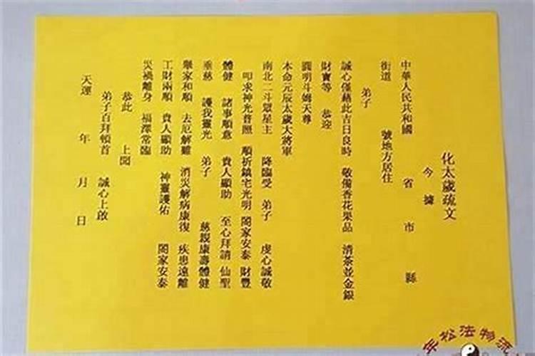 合八字有什么说法没