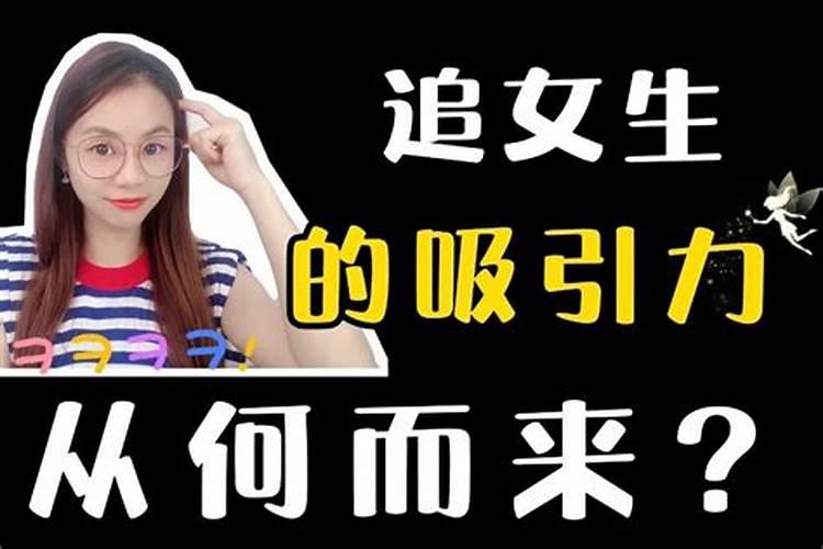 梦到漂亮的女生喜欢我怎么回事