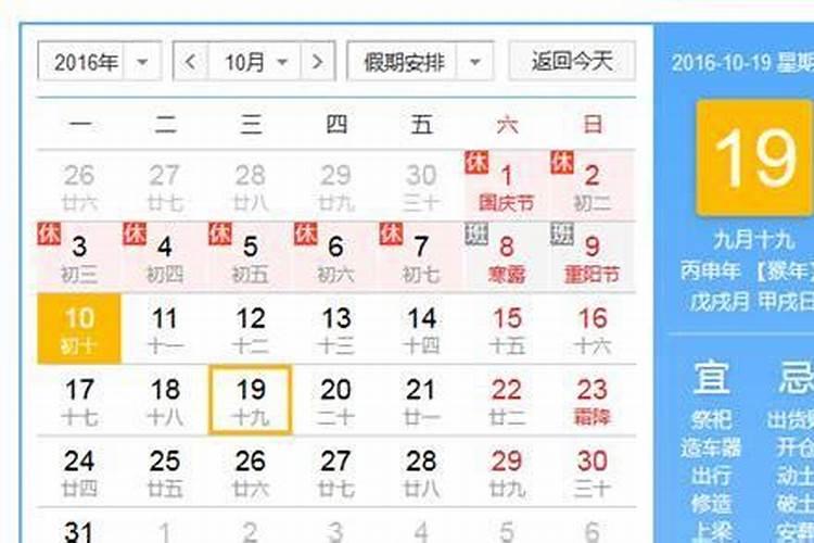 2021年12月25日属什么