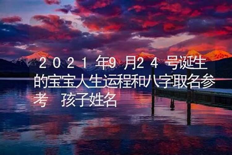 姓名测运势2023年