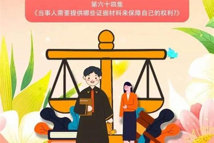 合婚需要提供什么证据材料