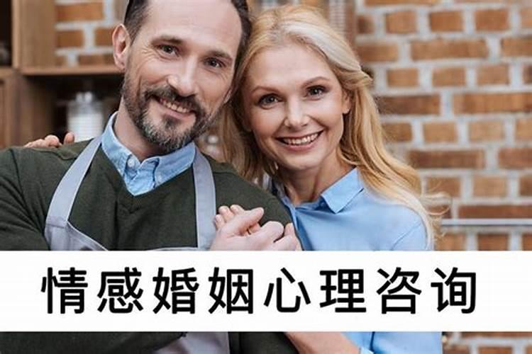 济南婚姻咨询哪家好