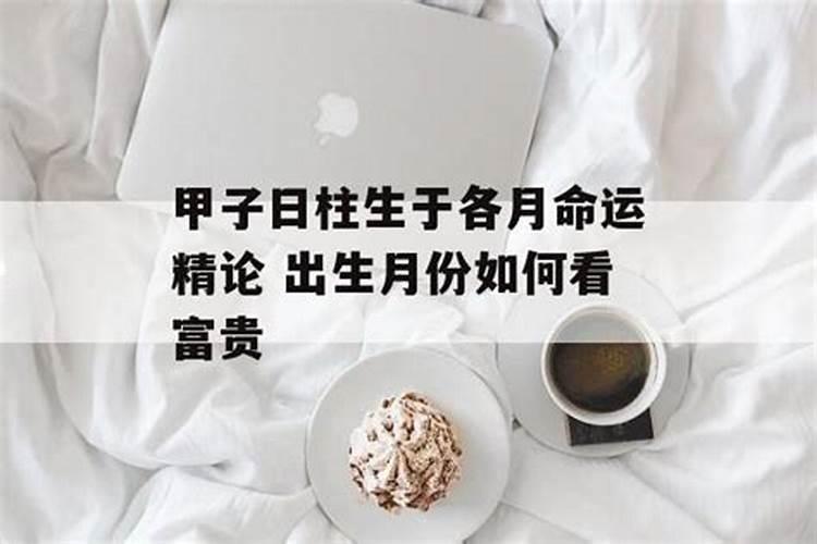 公司过年做法事