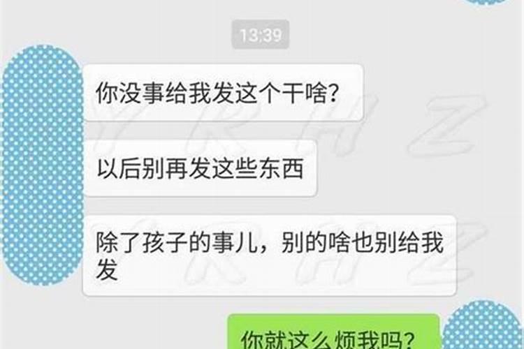 离异者梦到前夫找到幸福